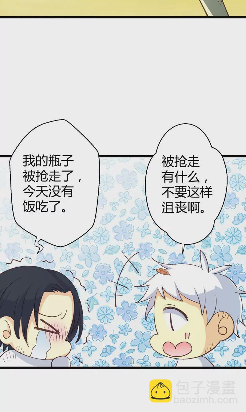 第34话 落叶的回忆1-第34话