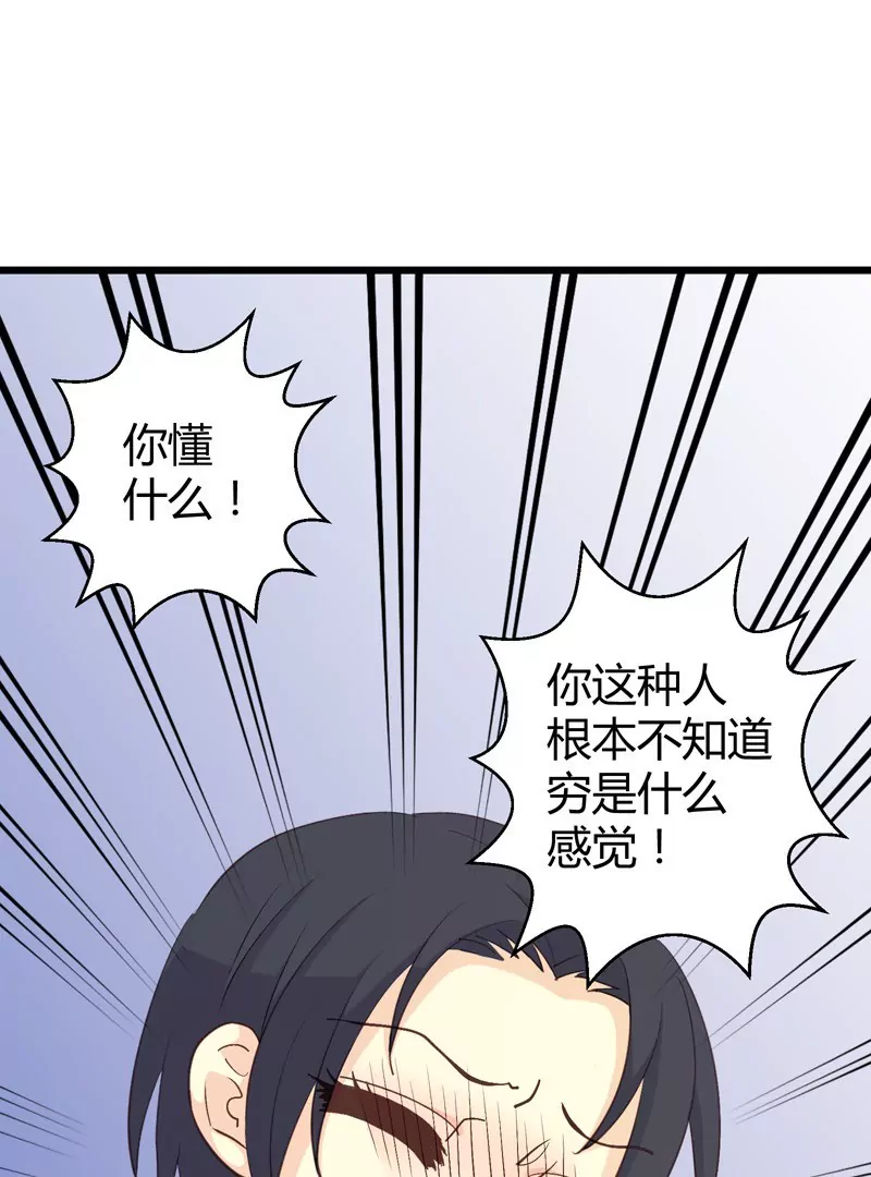 第34话 落叶的回忆1-第34话