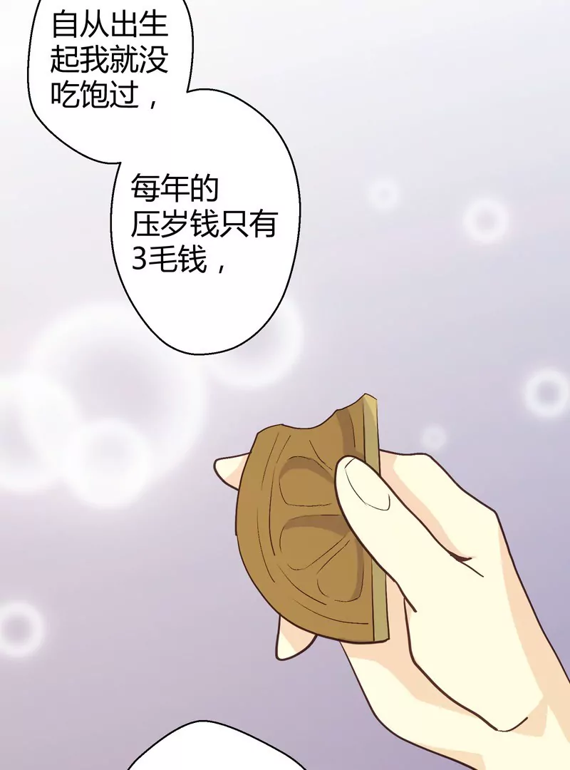 第34话 落叶的回忆1-第34话