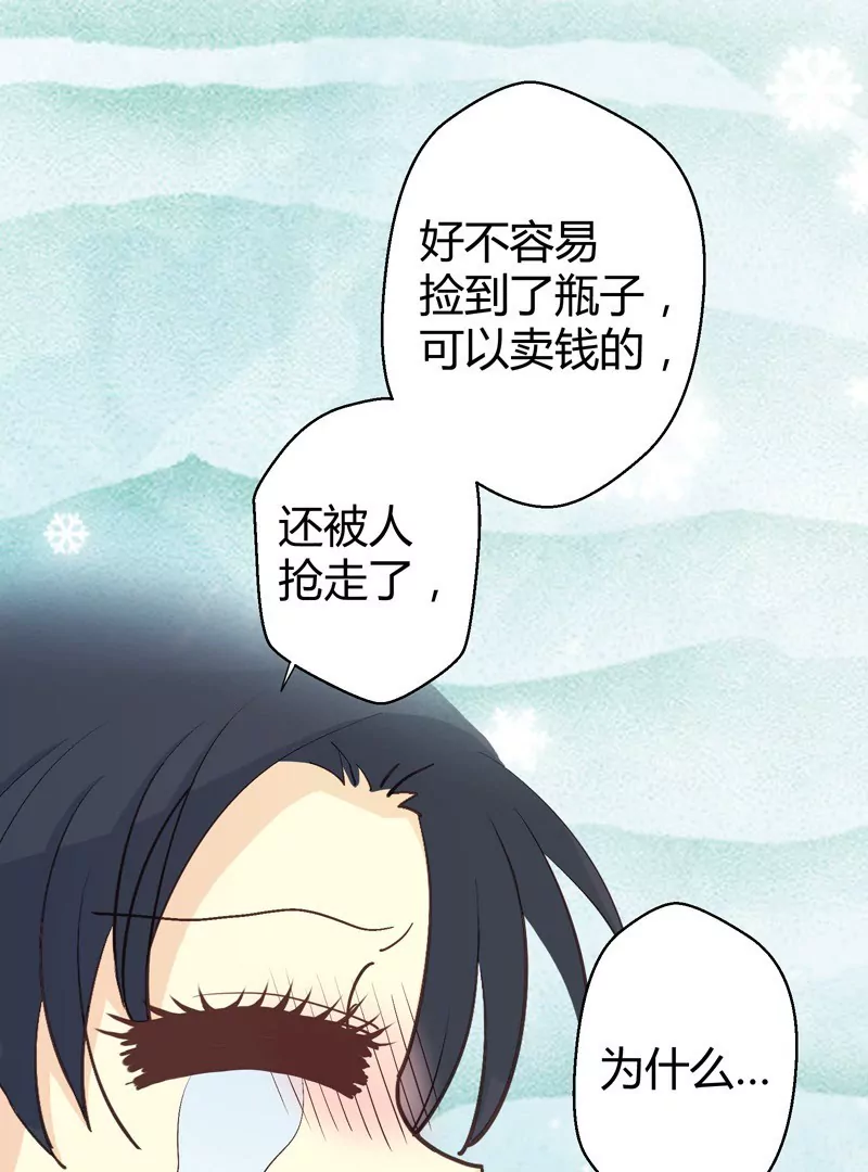 第34话 落叶的回忆1-第34话