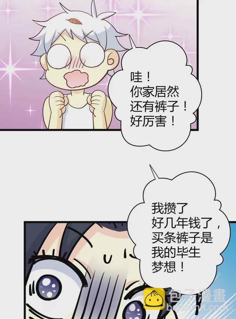 第34话 落叶的回忆1-第34话