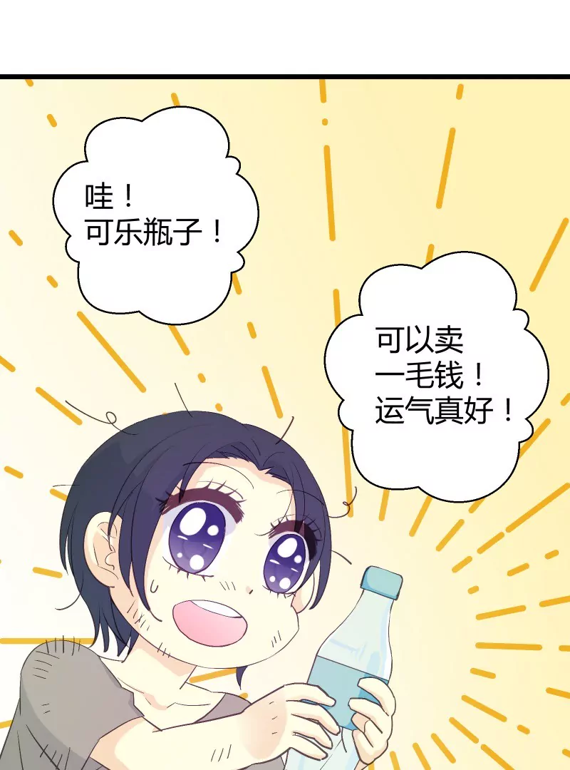 第34话 落叶的回忆1-第34话