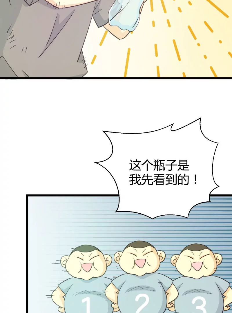 第34话 落叶的回忆1-第34话