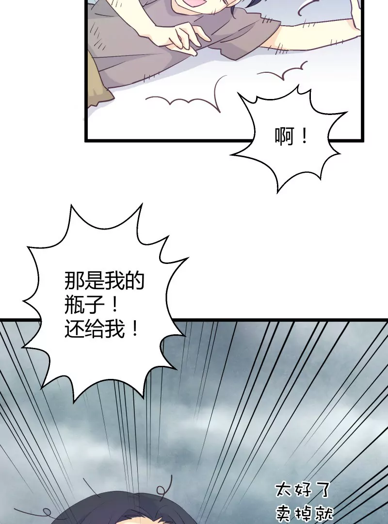 第34话 落叶的回忆1-第34话