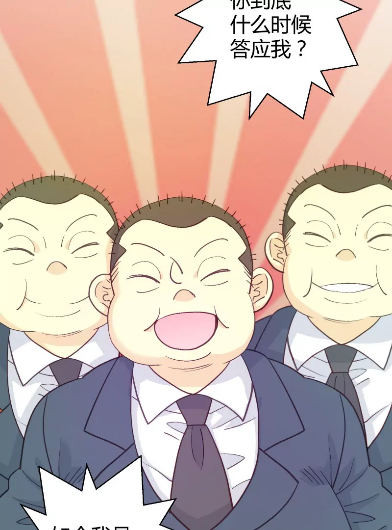 第36话 落叶的决斗-第36话