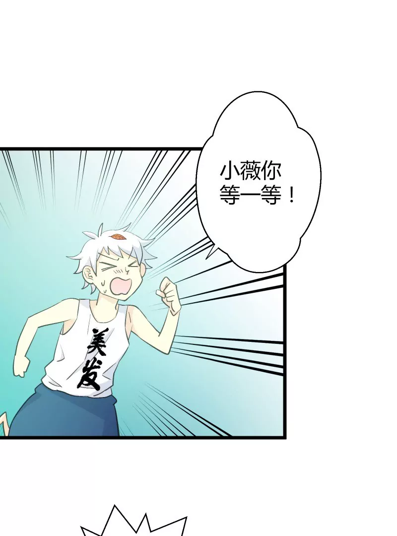 第36话 落叶的决斗-第36话