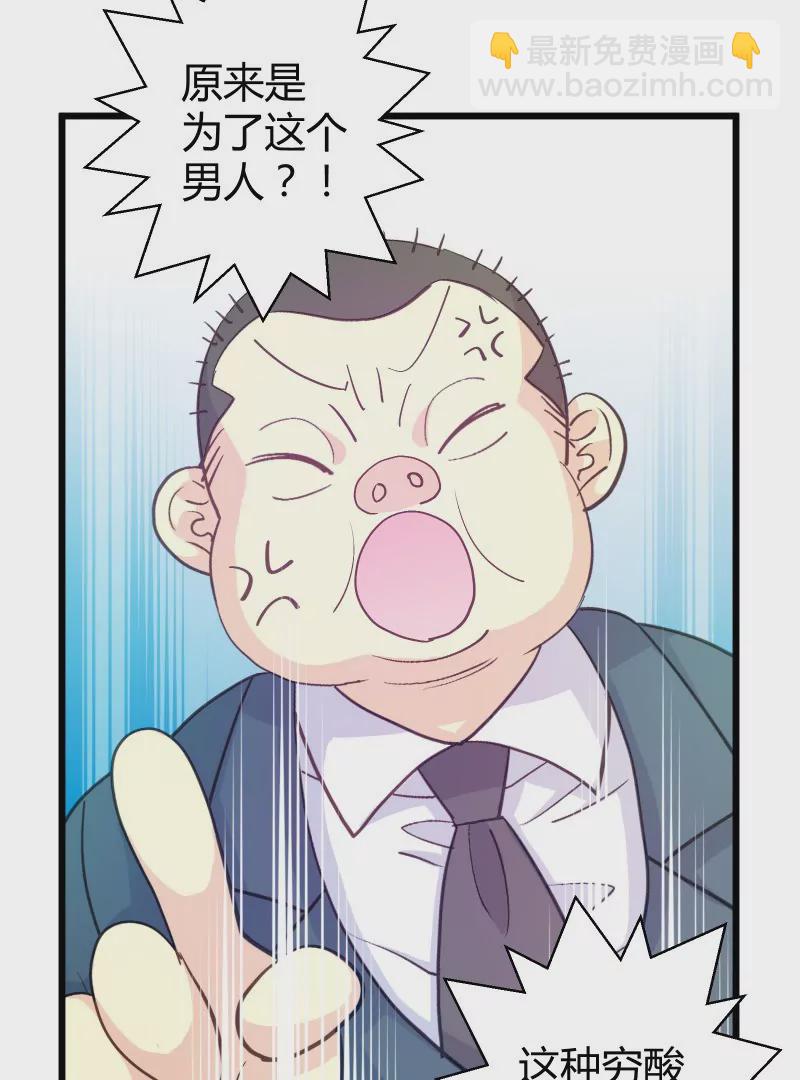 第36话 落叶的决斗-第36话