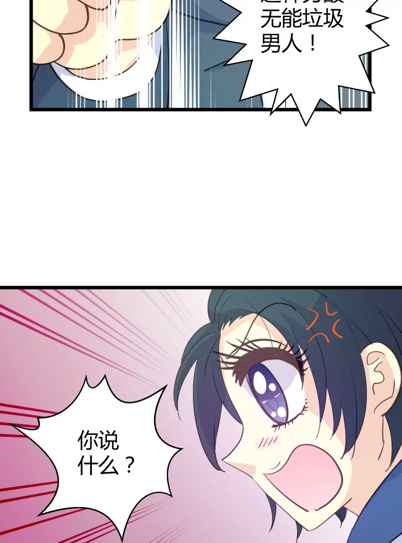 第36话 落叶的决斗-第36话