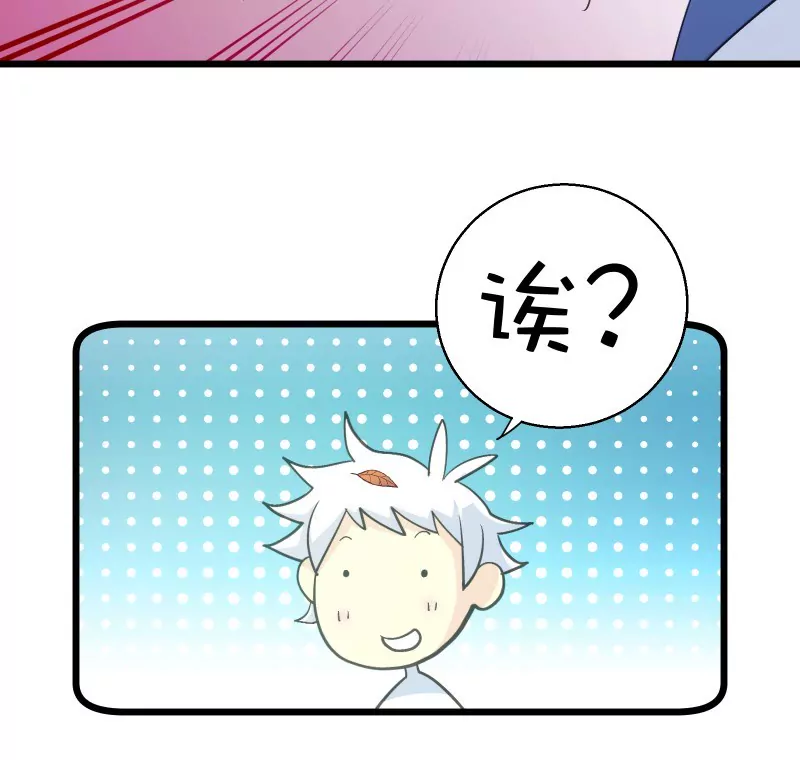 第36话 落叶的决斗-第36话