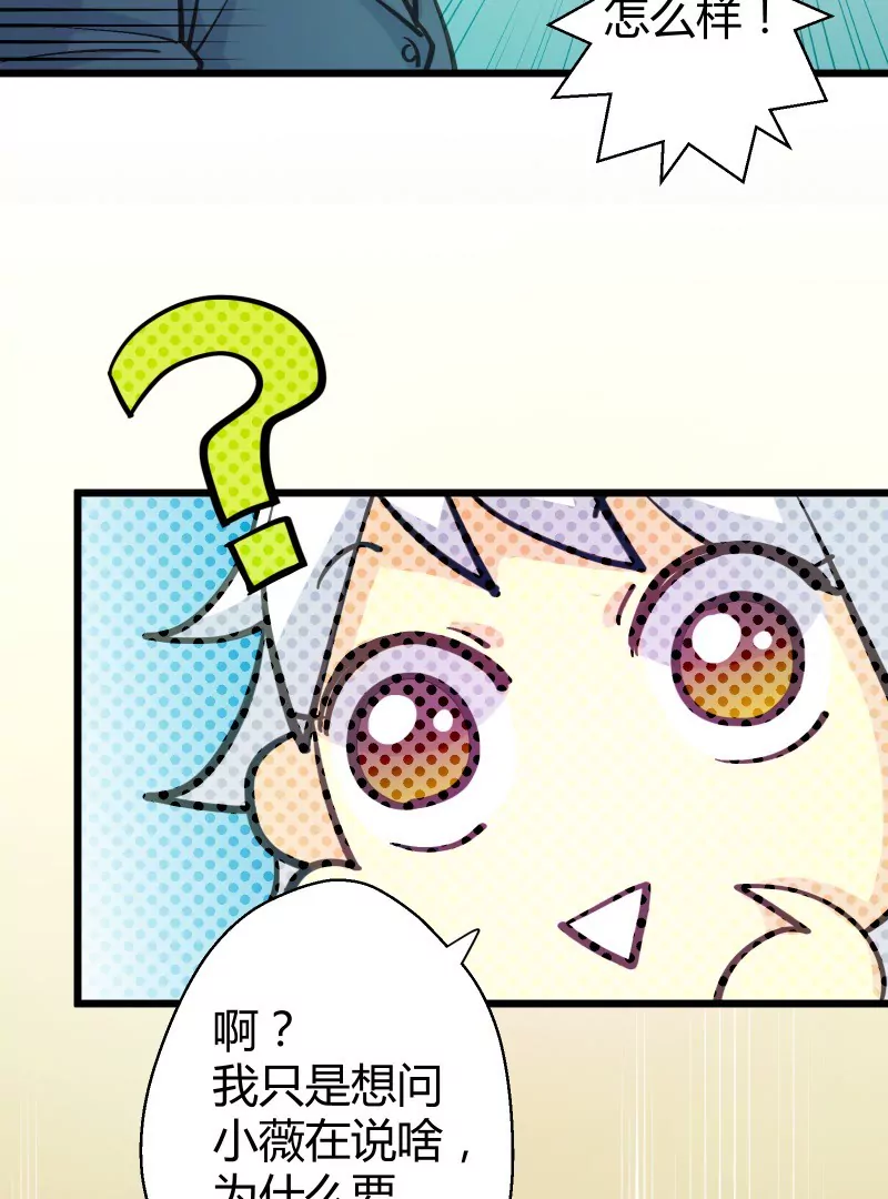 第36话 落叶的决斗-第36话