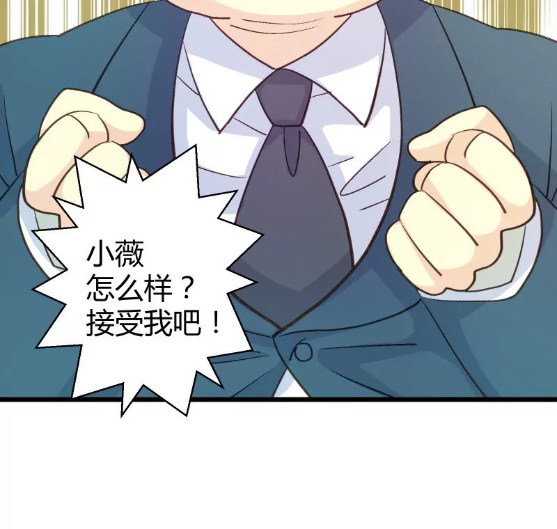 第36话 落叶的决斗-第36话