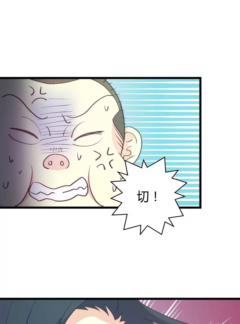 第36话 落叶的决斗-第36话