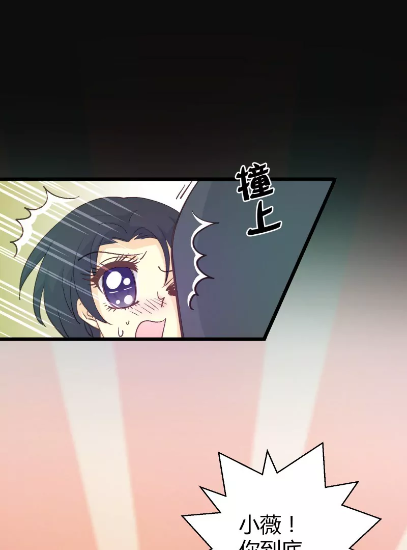 第36话 落叶的决斗-第36话