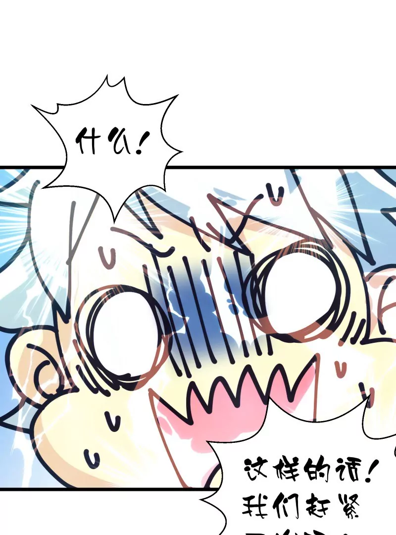 第38话 落叶的生意2-第38话