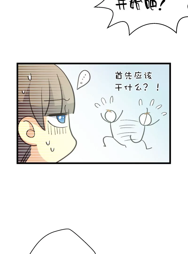 第38话 落叶的生意2-第38话