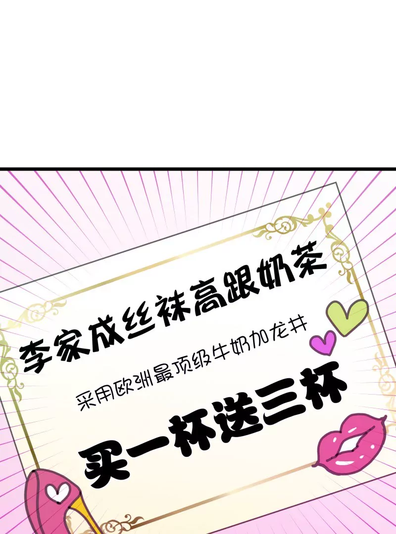 第38话 落叶的生意2-第38话