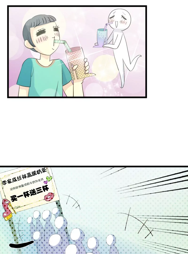 第38话 落叶的生意2-第38话