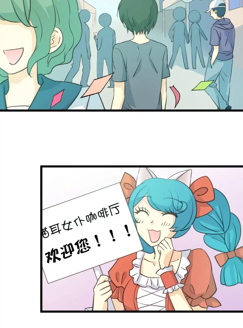 第38话 落叶的生意2-第38话