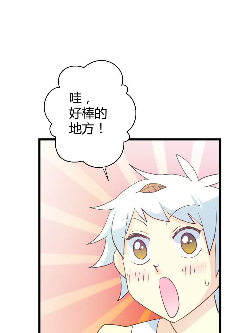 第38话 落叶的生意2-第38话