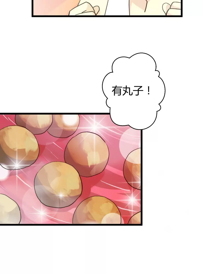 第38话 落叶的生意2-第38话