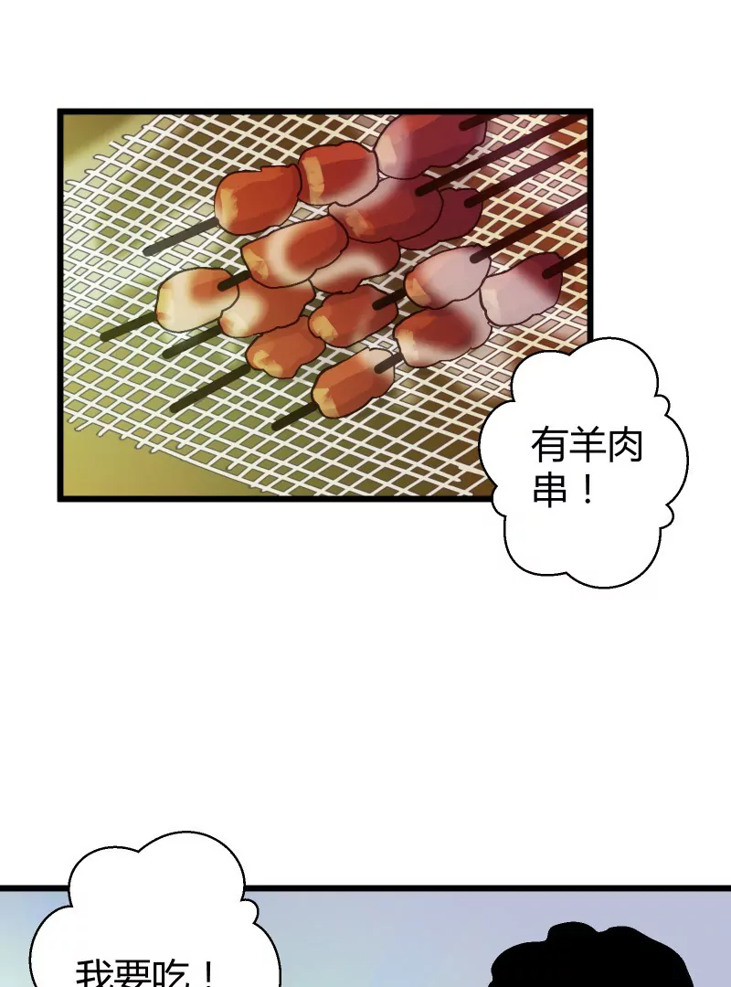 第38话 落叶的生意2-第38话