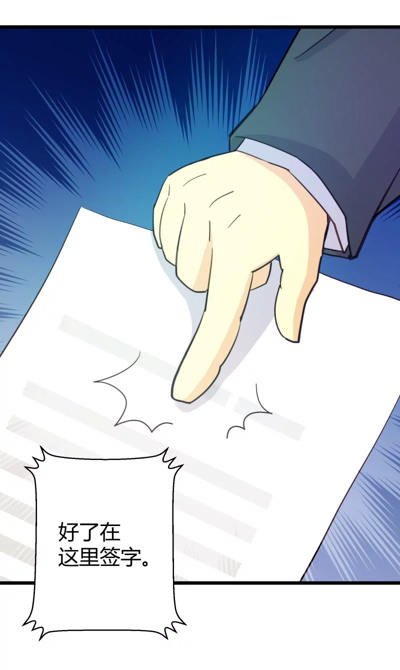 第40话 落叶的废品1-第40话