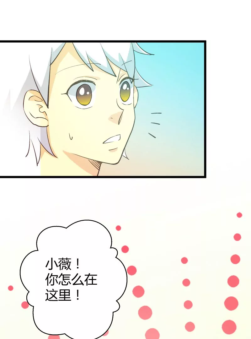 第40话 落叶的废品1-第40话