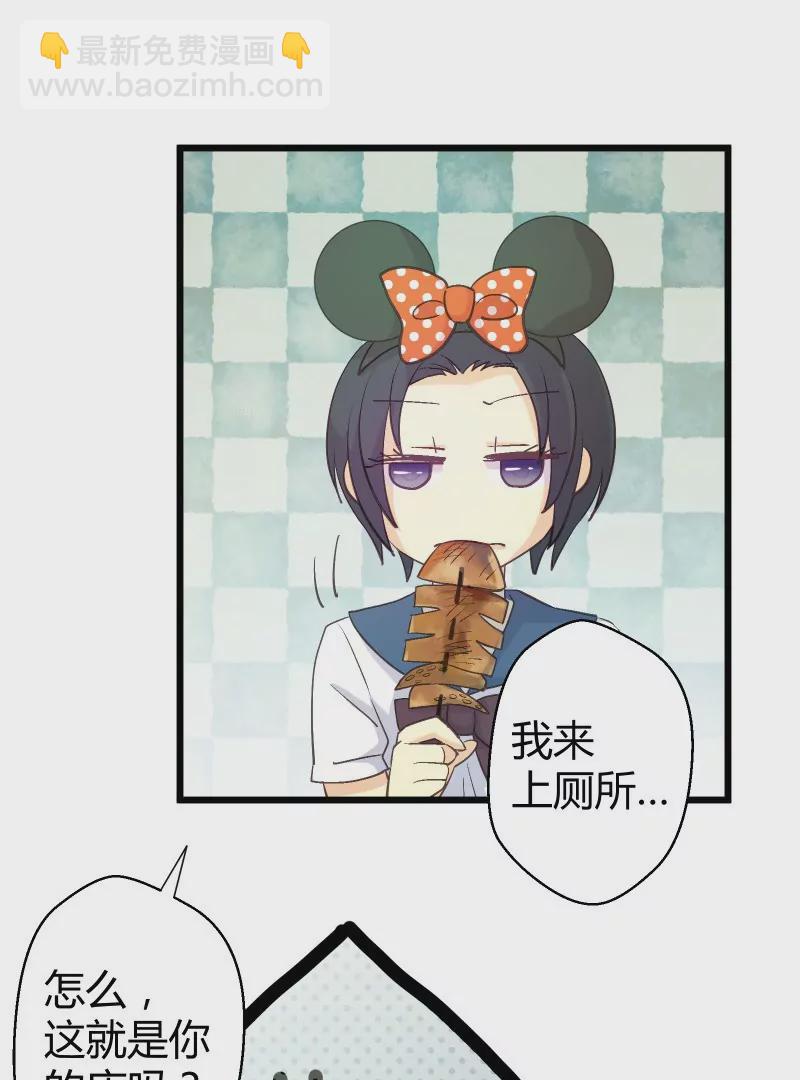 第40话 落叶的废品1-第40话