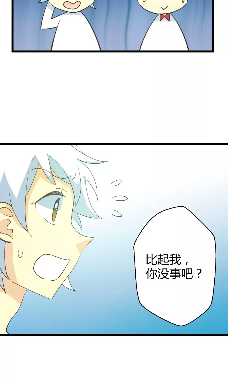 第40话 落叶的废品1-第40话