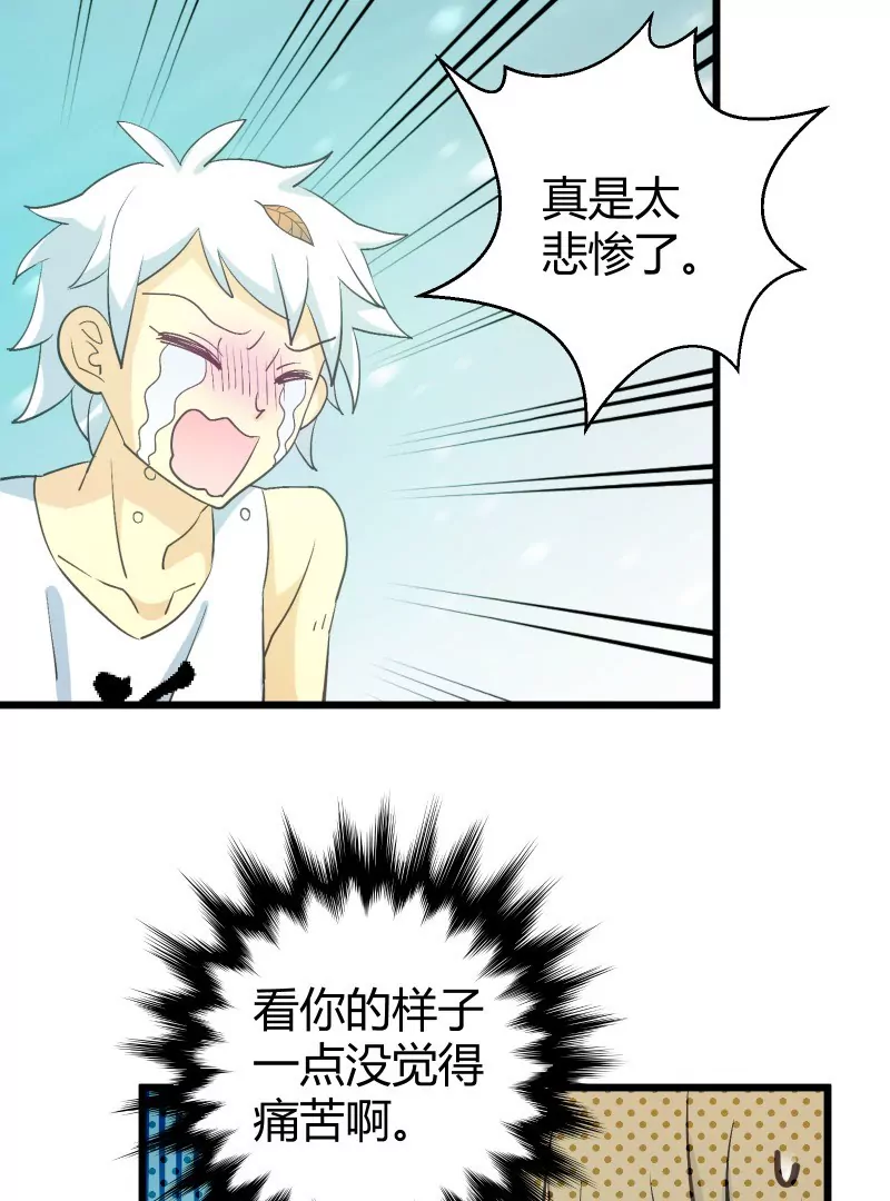 第40话 落叶的废品1-第40话