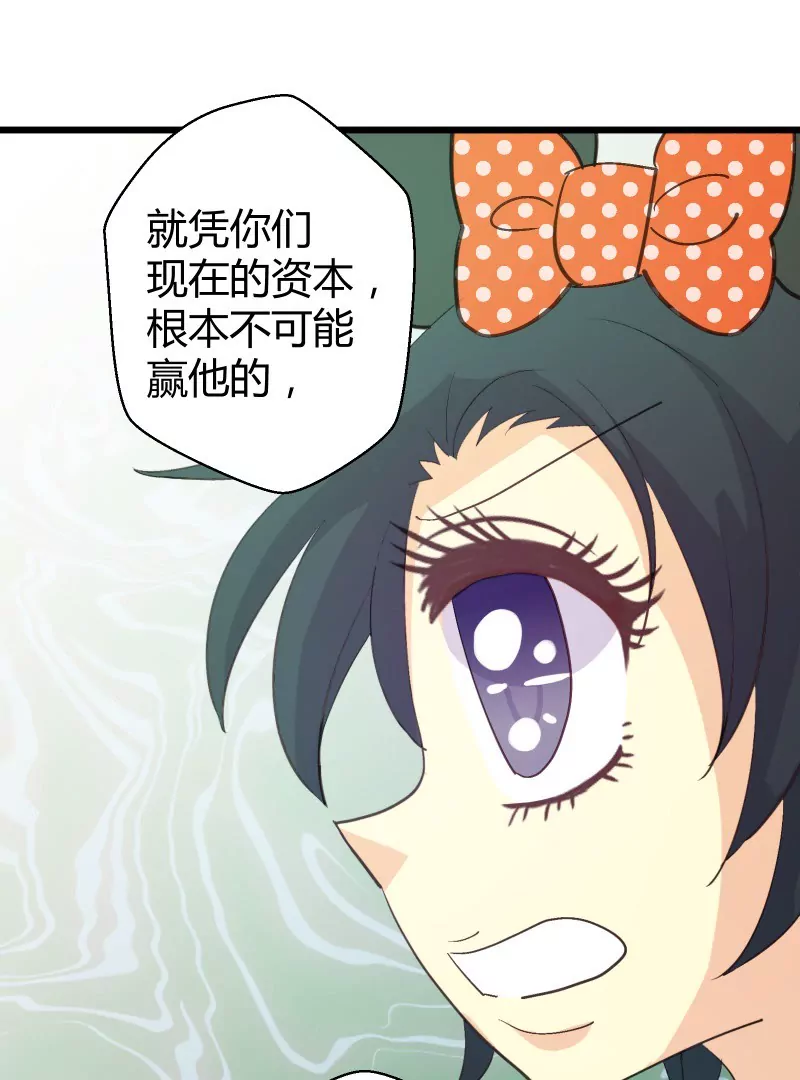 第40话 落叶的废品1-第40话