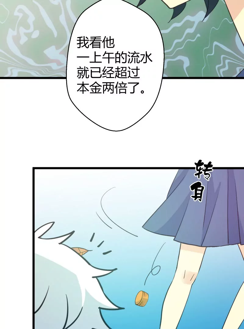 第40话 落叶的废品1-第40话