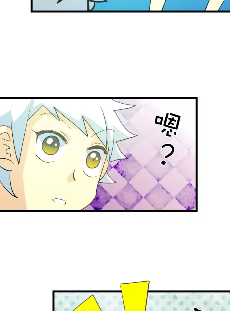 第40话 落叶的废品1-第40话