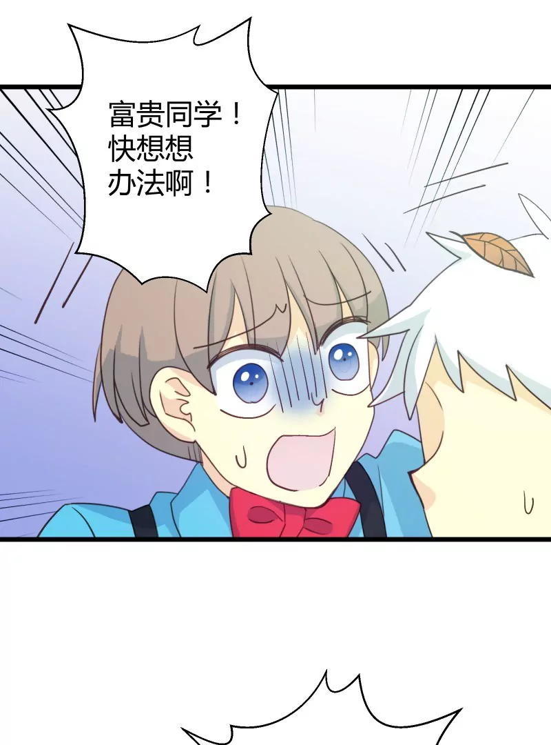 第40话 落叶的废品1-第40话