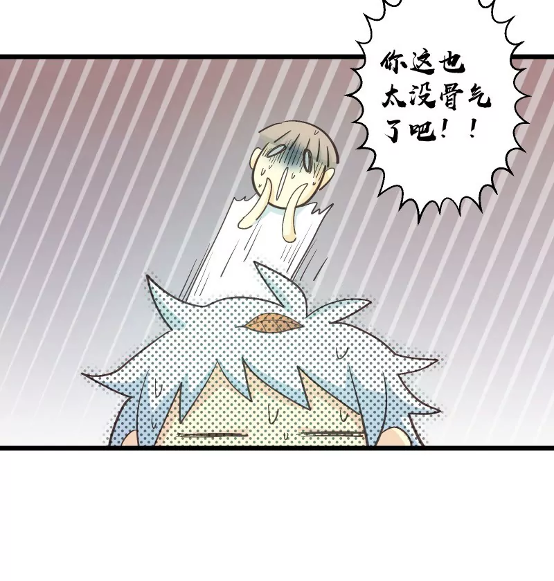 第40话 落叶的废品1-第40话