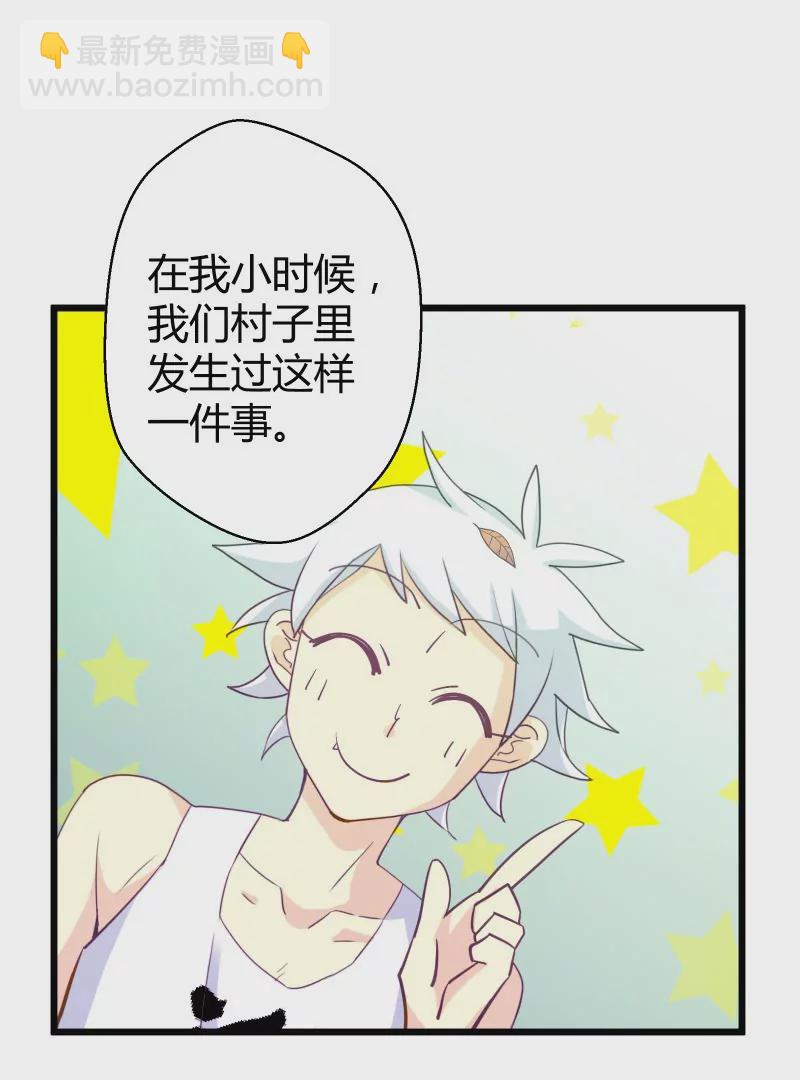 第42话 落叶的运气1-第42话