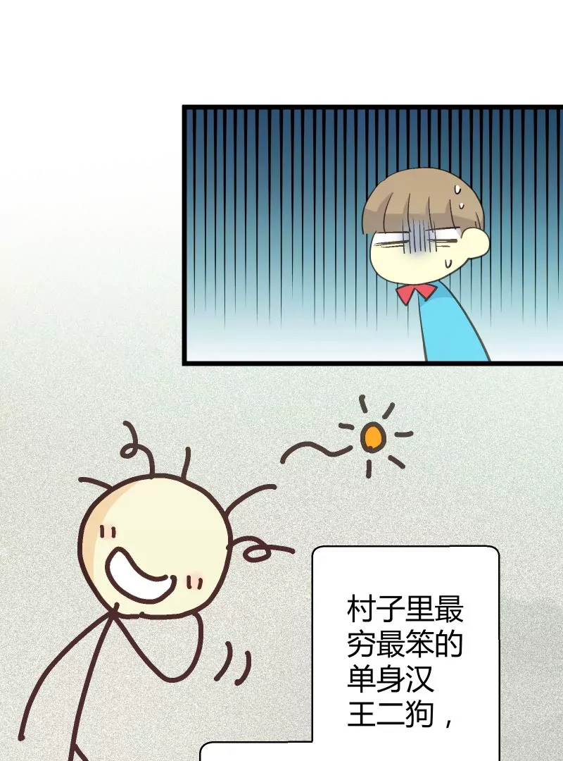 第42话 落叶的运气1-第42话