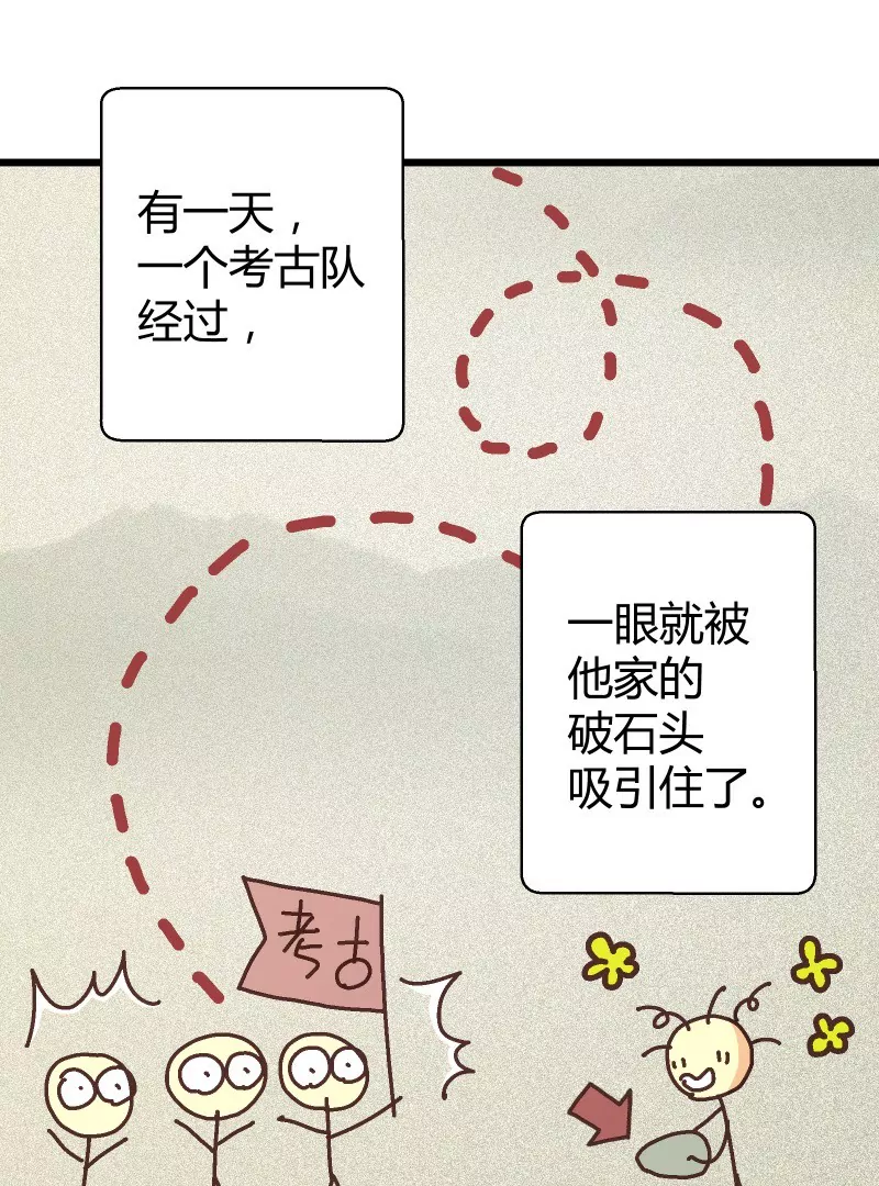 第42话 落叶的运气1-第42话