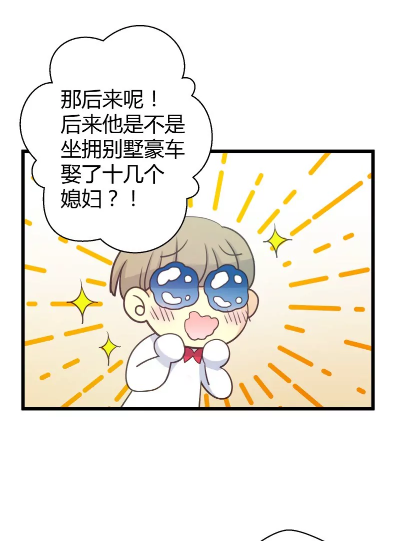 第42话 落叶的运气1-第42话