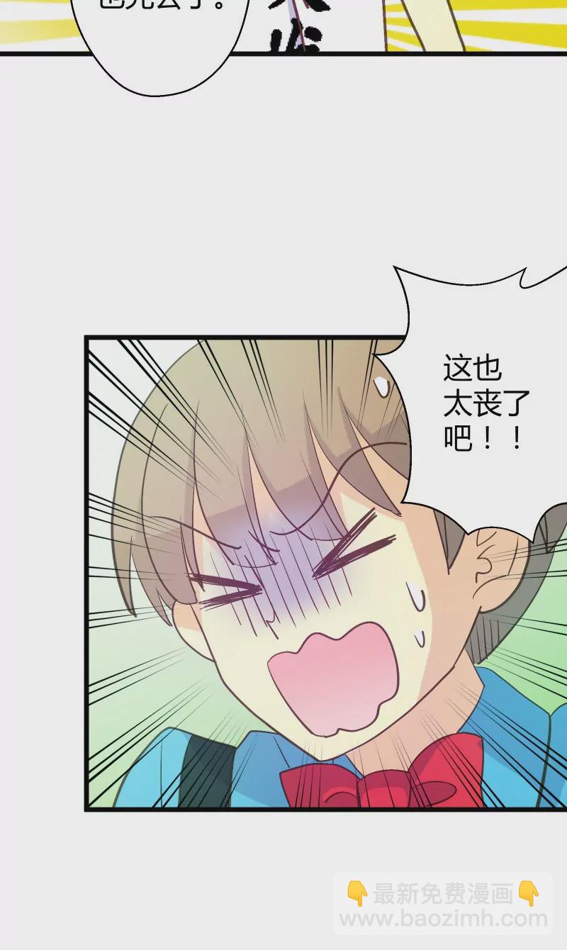 第42话 落叶的运气1-第42话