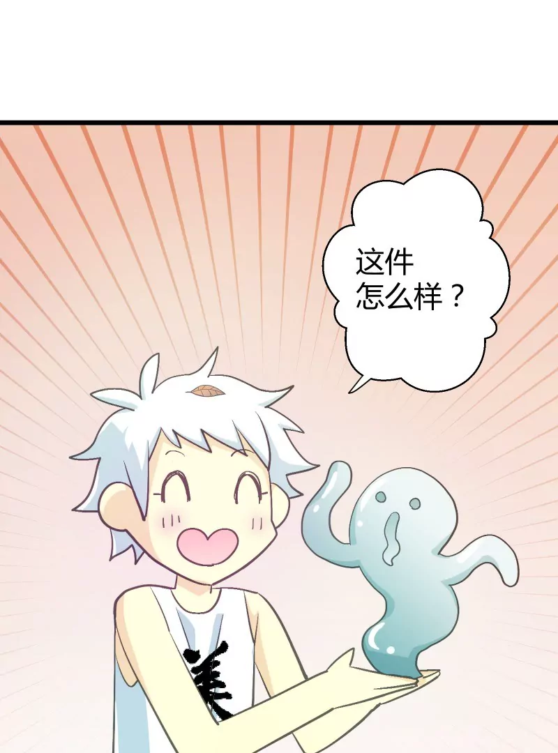 第42话 落叶的运气1-第42话