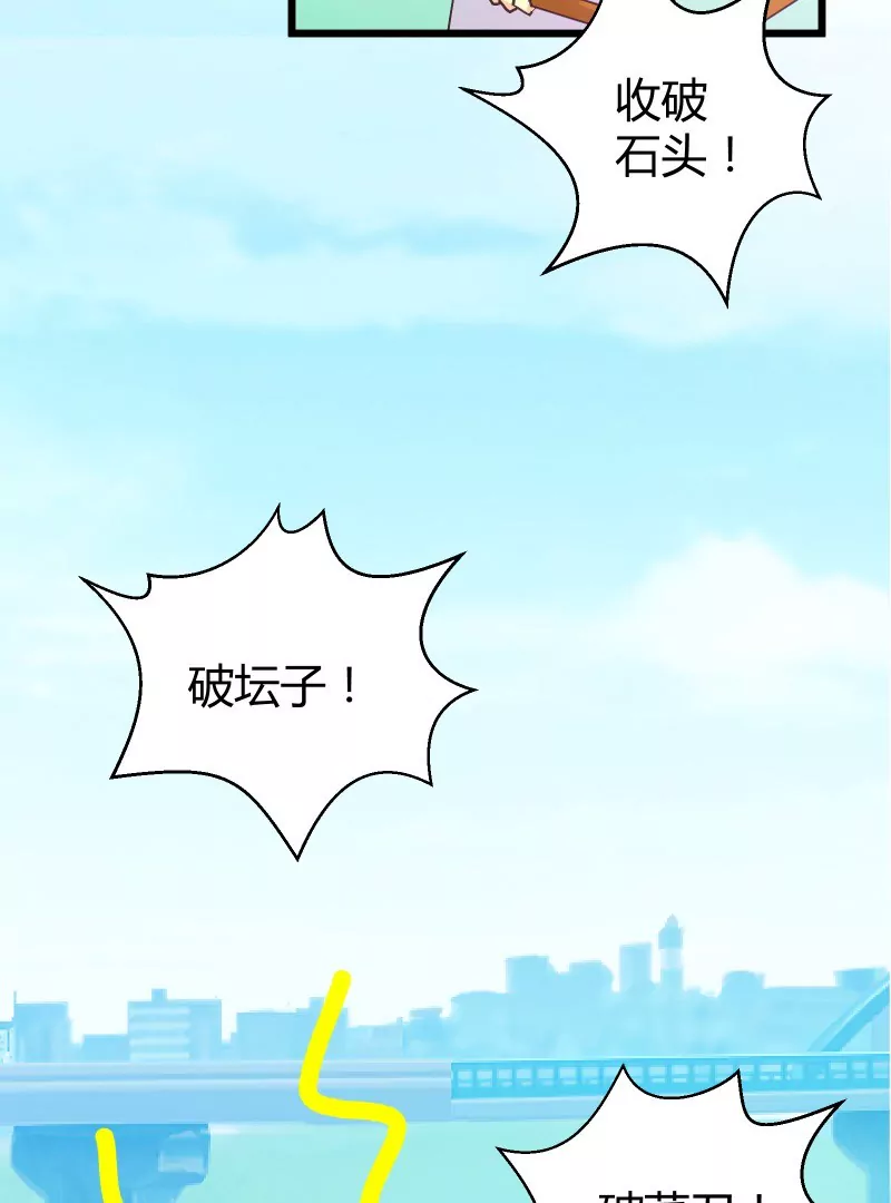 第42话 落叶的运气1-第42话