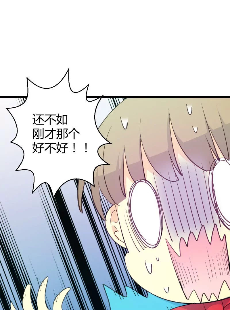 第42话 落叶的运气1-第42话