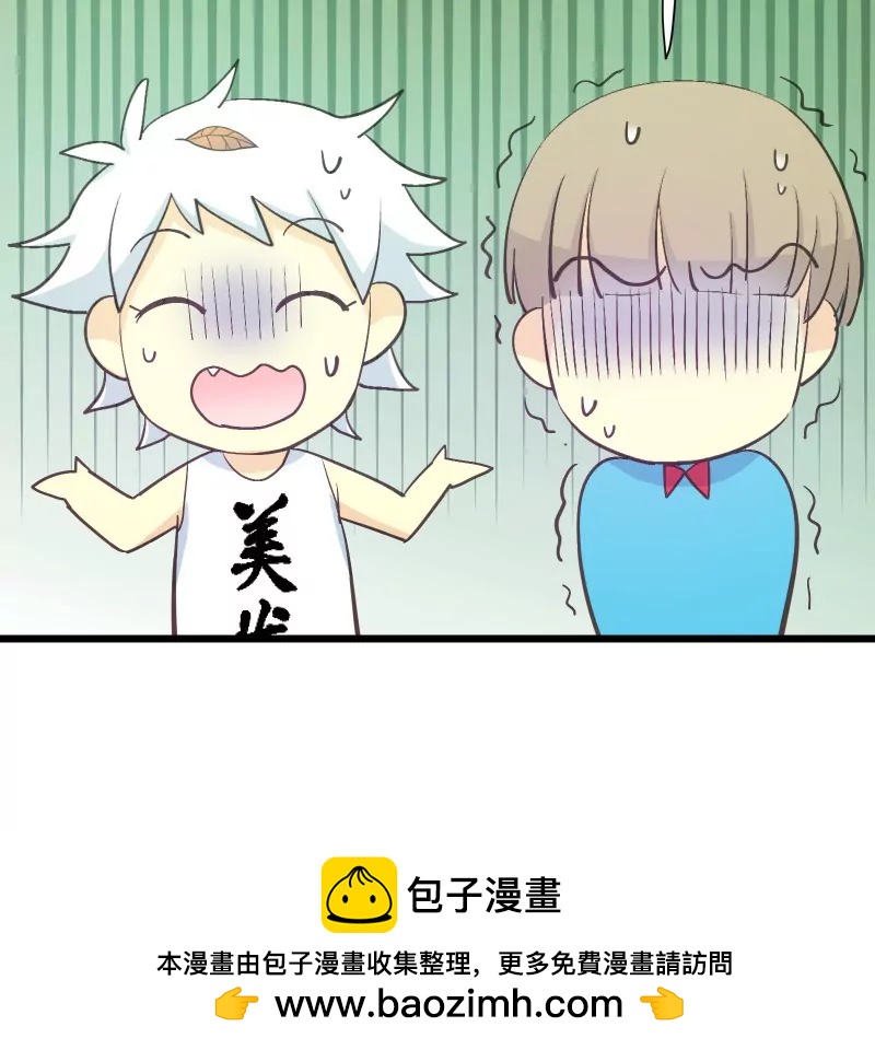 第42话 落叶的运气1-第42话