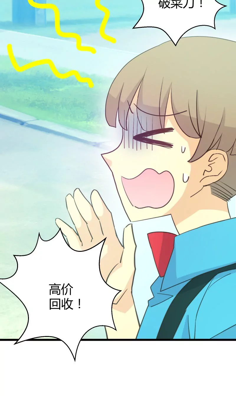 第42话 落叶的运气1-第42话