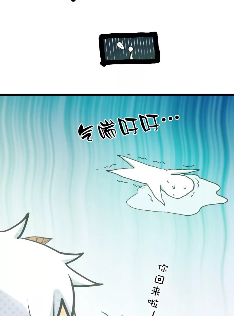 第42话 落叶的运气1-第42话