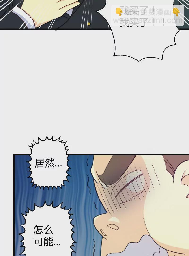 第44话  落叶的运气3-第44话