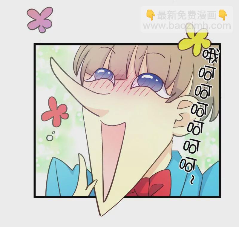 第44话  落叶的运气3-第44话