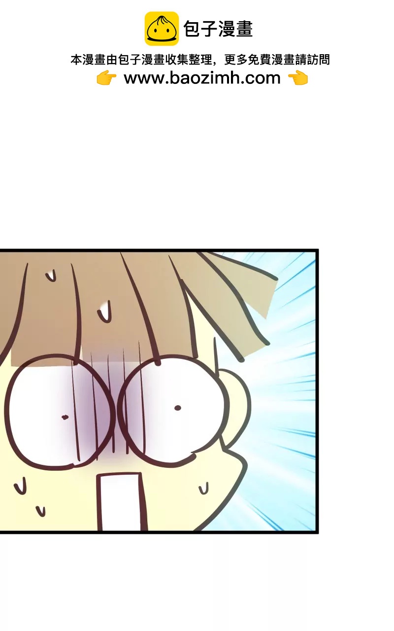 第44话  落叶的运气3-第44话