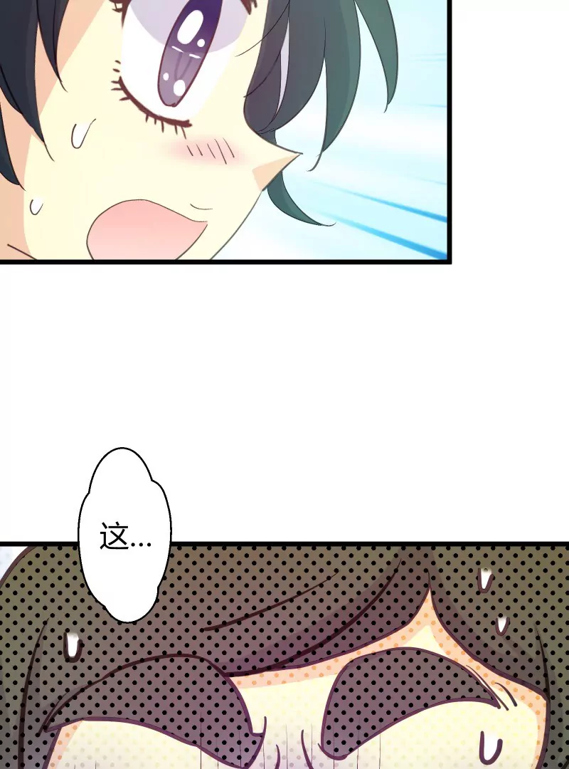 第44话  落叶的运气3-第44话